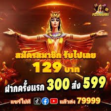 u888code Slot Online